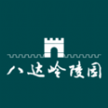 ˴԰ϼapp v1.0.0