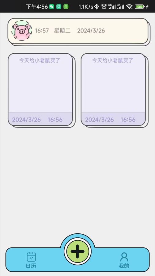 2024040257728608 (1)