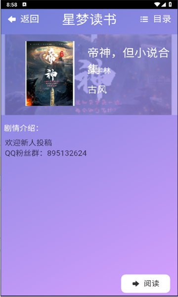 2024040731373343