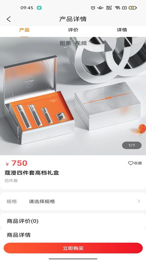 20240408A4500F2102CF4F998ECBE0F83FEEA60D
