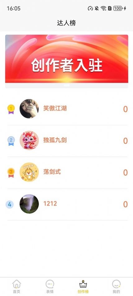 2024040762557711