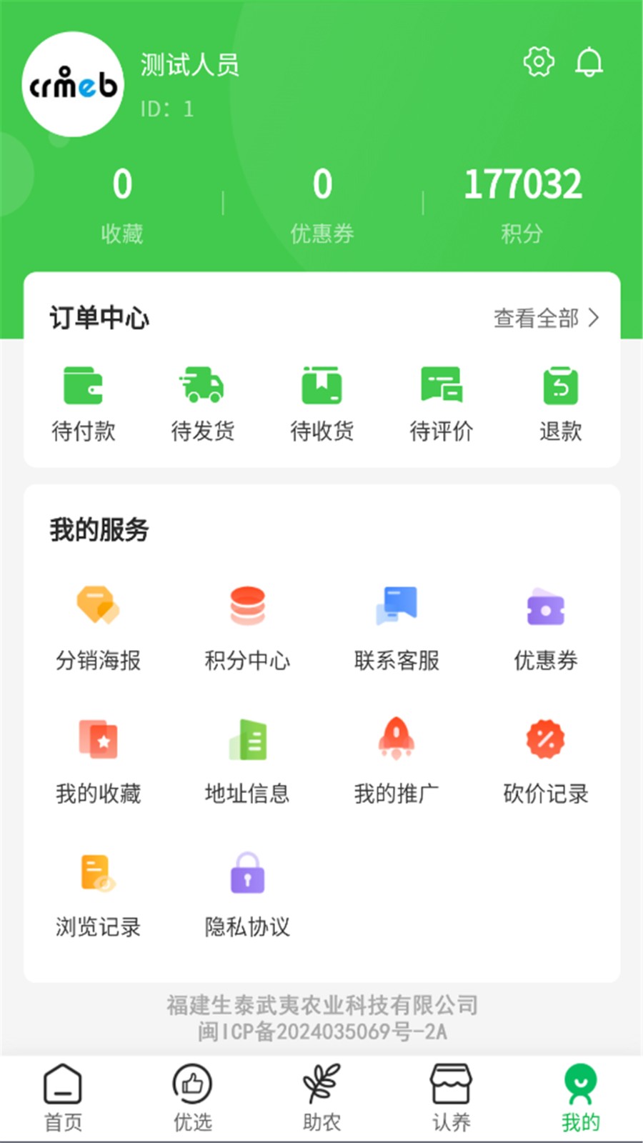 202404084D074726596B48A19D821F68F1C100E0
