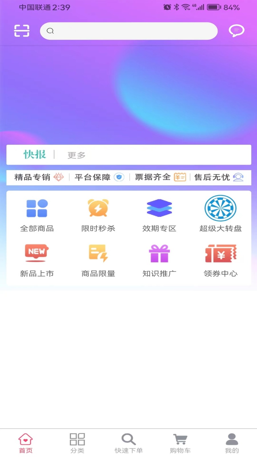 20240408E59398BA5CDC45429CA053D5796B3262