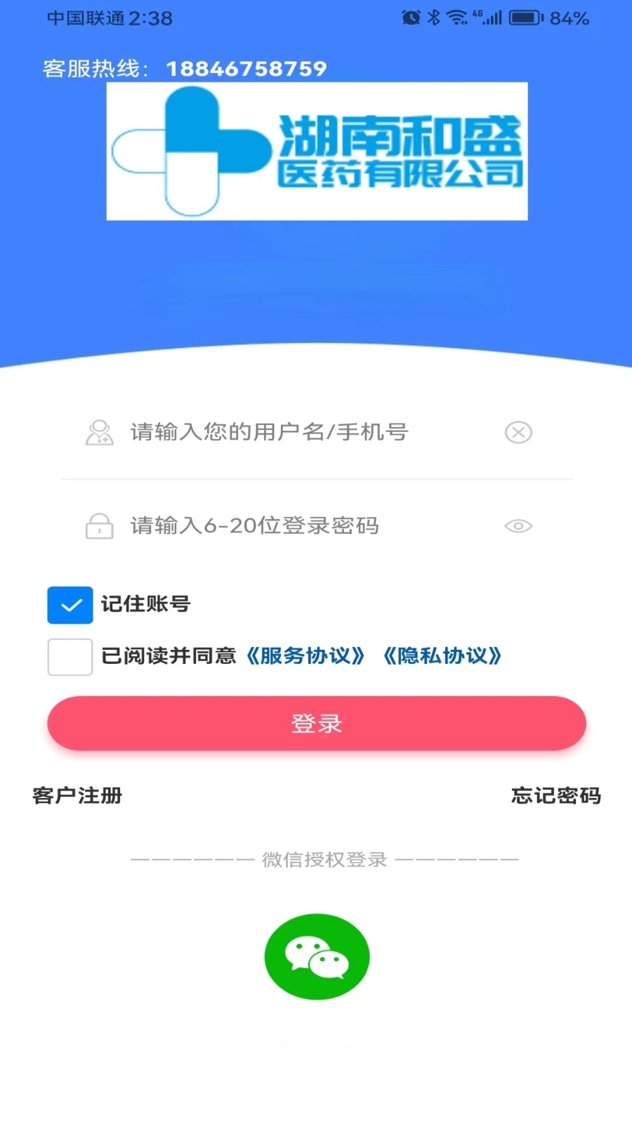 20240408FFD4D9C703F3423481B2733C508DA2D7