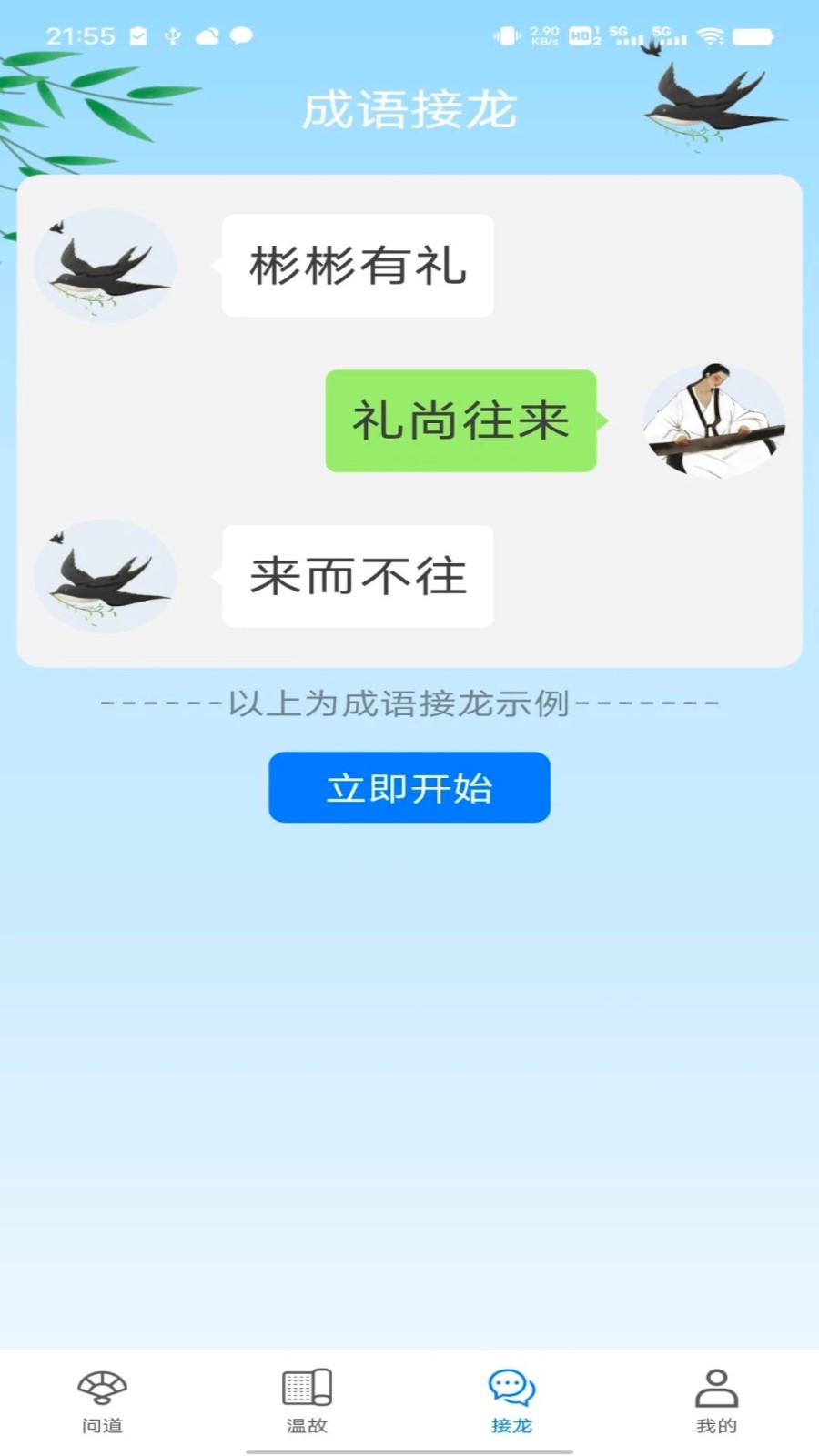 20240410562936BB3C5443A08A887E276304701D