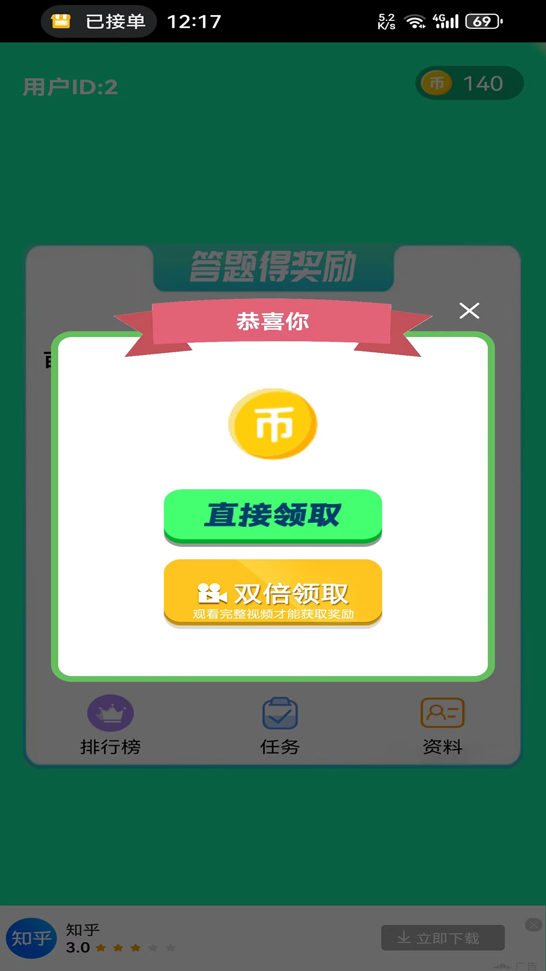 20240410189527FE9389421EBFEEE8B854508870