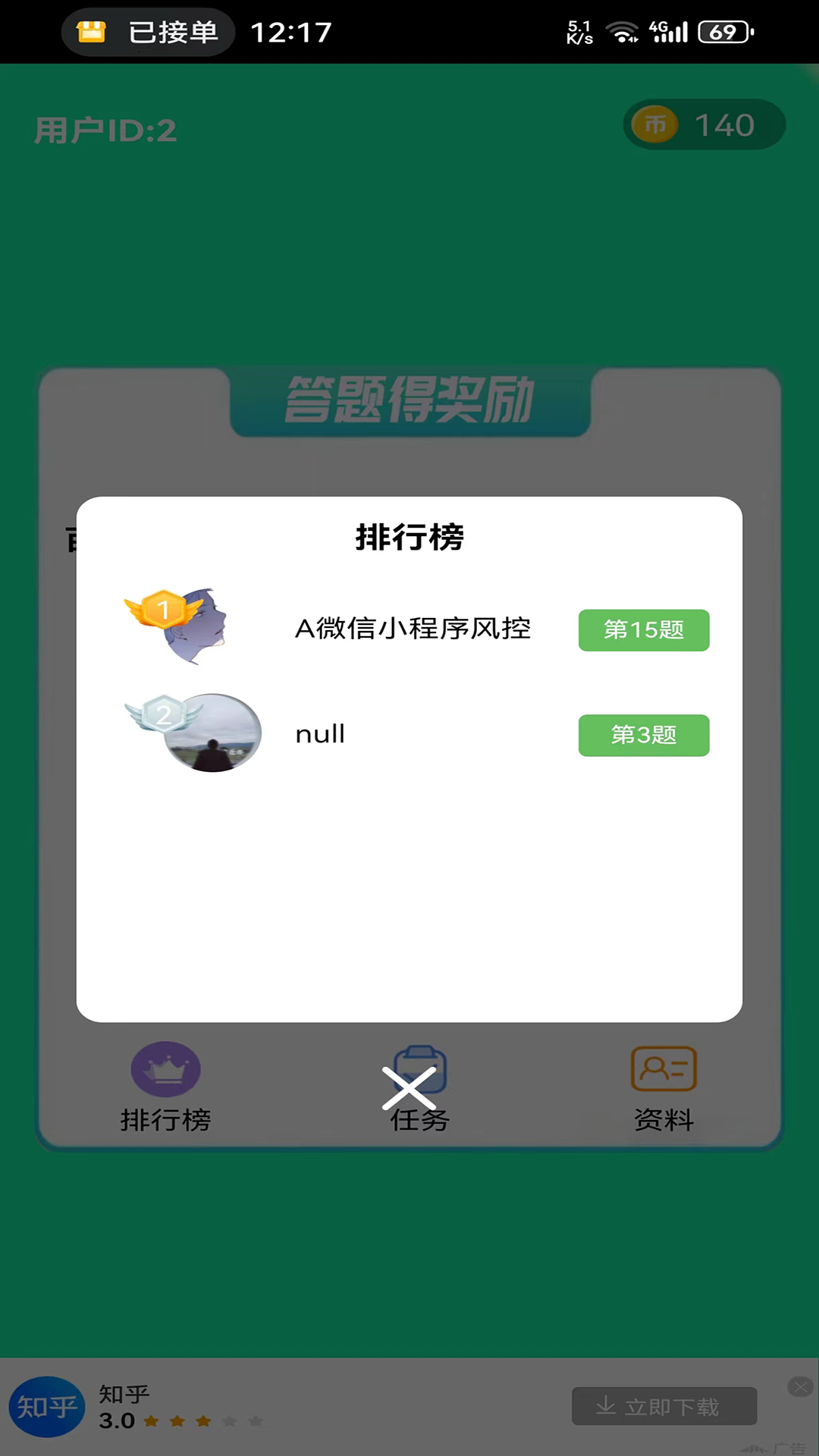 20240410FFA84355FEDF4C78A1C1F370B33DDE93