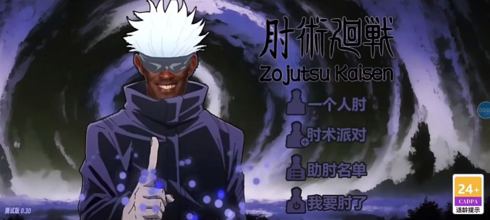 2024041008325640031