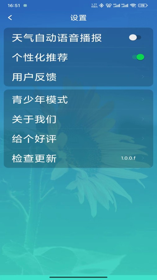 202404119B3022A2023343A4A6A57DA12D21FFA1