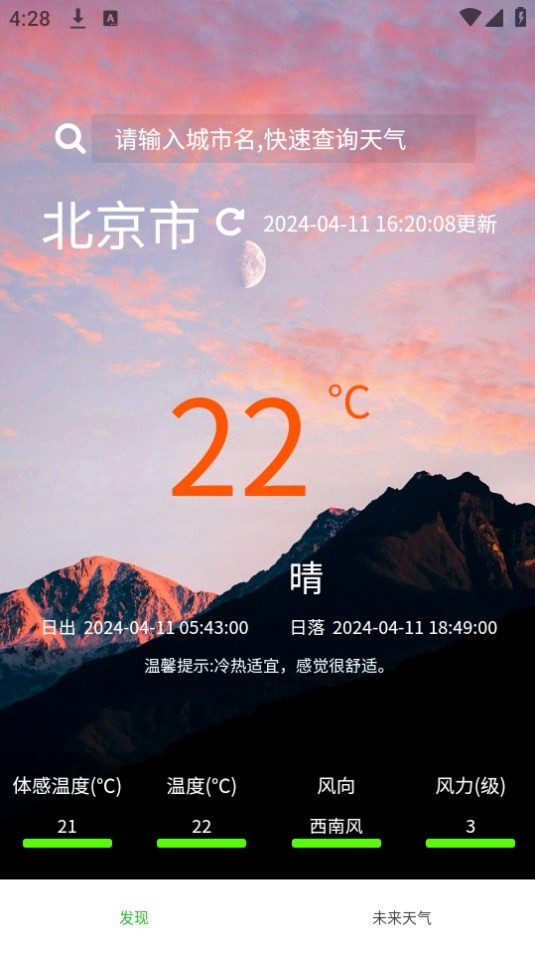 Dingtalk_20240411162849