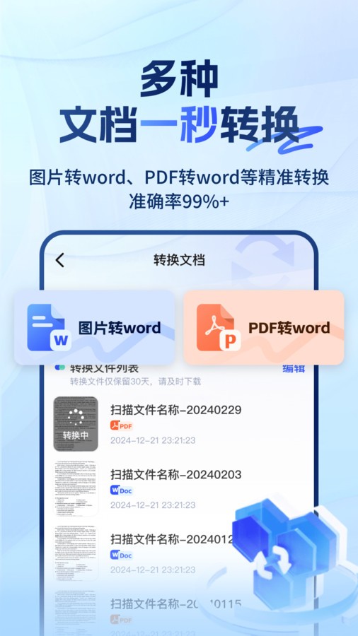 202404116139C86D0A8A4DCABF253ED3067183A2