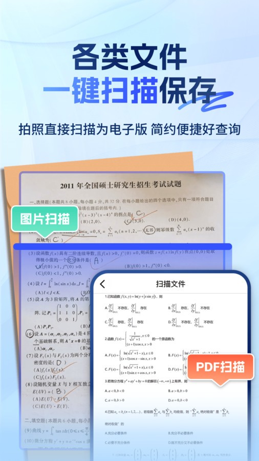 20240411E0A39797D2A44B53816DFDAC43ED94A0