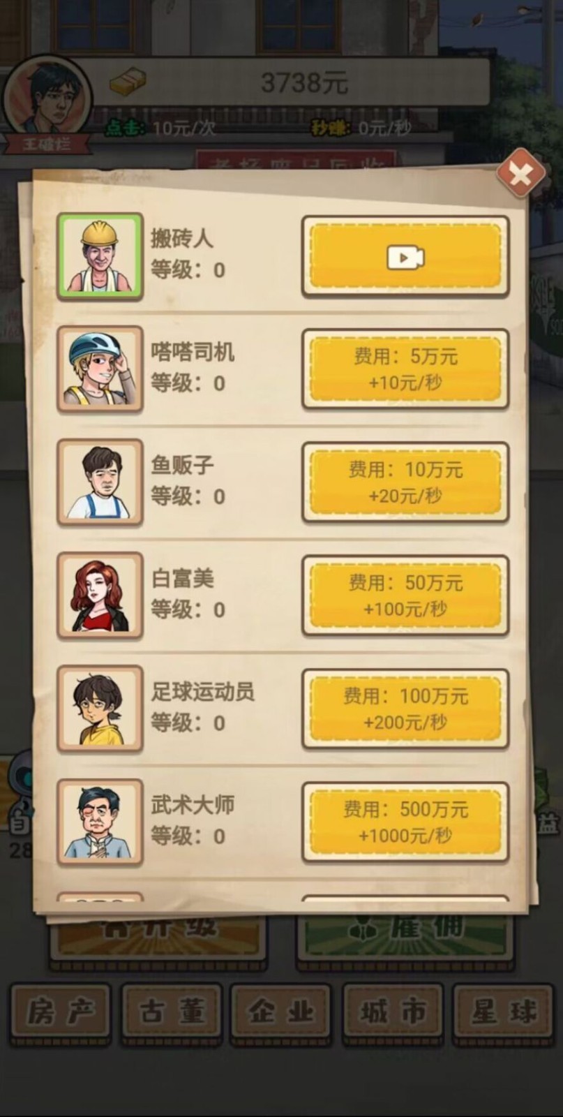 06171323glbj
