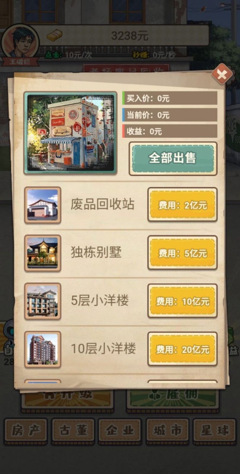 06171323pwhl