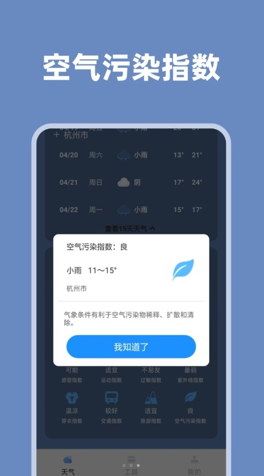 20240411B976590B9DEE49ECA409A4405FF4B14A