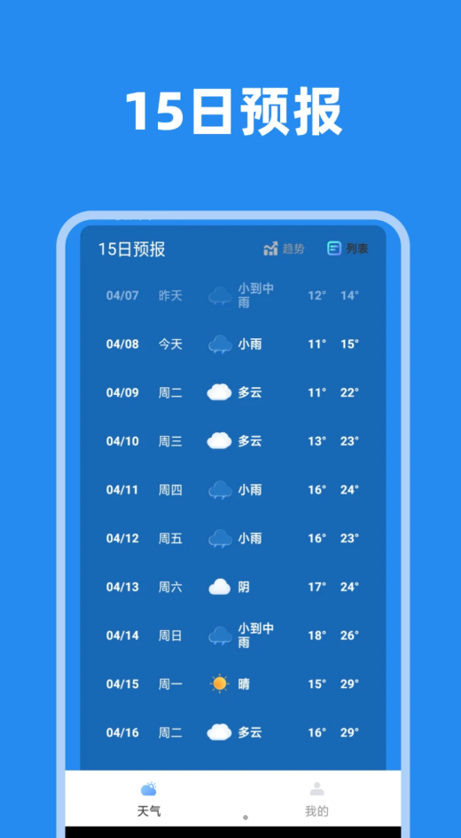 20240412B505594FB3464002AEF0039EED7079A4