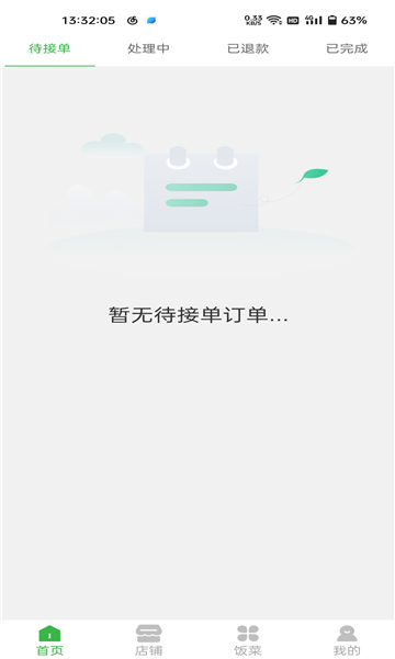 20240415ED9E9F9A2CB642DCBD68DB7D4A69633F