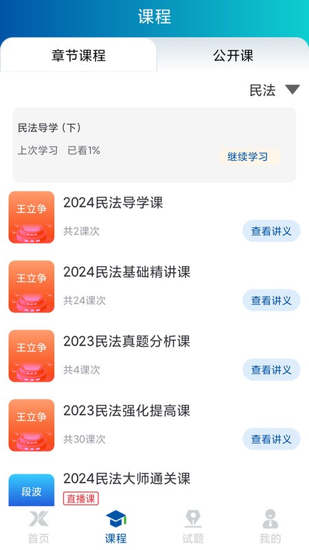 20240416E286AC8E31704611BF934688615F3F10