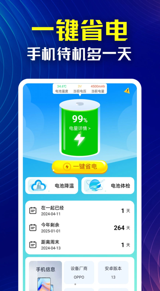 20240416B18CD18E921F4539AB4C72C1537FDB2D