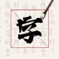 Ӳ鷨ʦ° v1.2