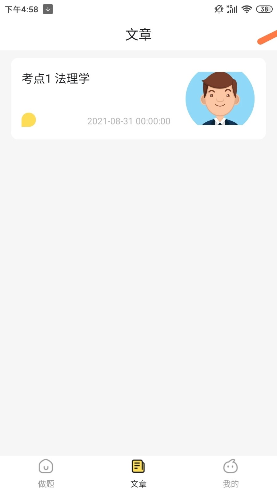 20240415790929BC387E44F687058FDBF4C356E6