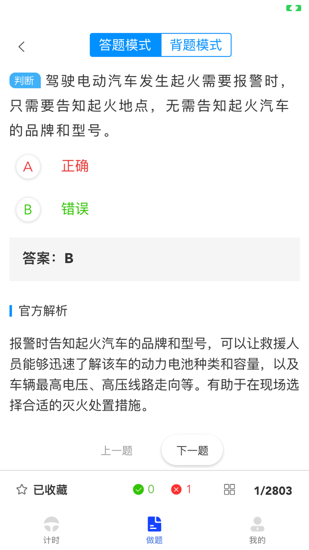 20240416F5A3408986804C8CA66161D32ED83F4C