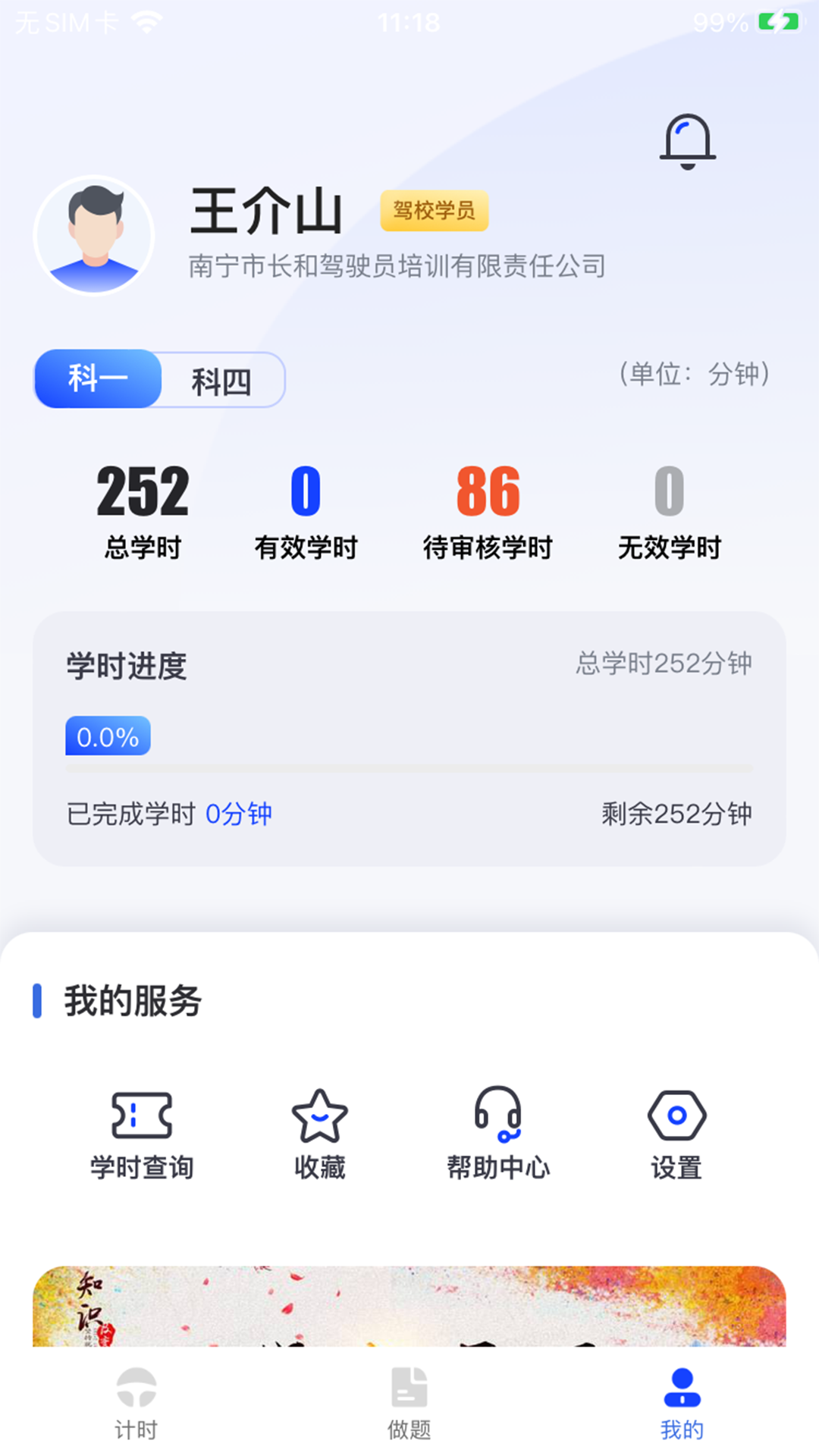 20240416BAE16F027DD74F8D85B9F31F87E05D4D