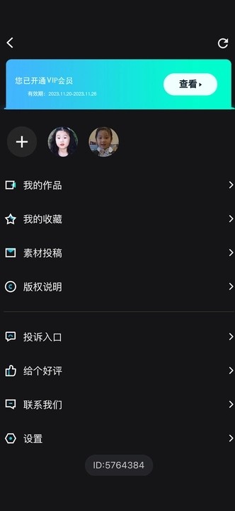20240417C2B50E21C2114FB8A127B14875C814C9
