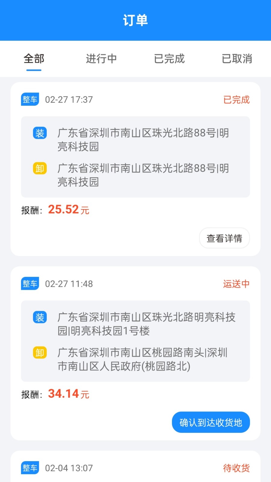 2024041957F6FBDDF1904BB2B959BF277DF4A852