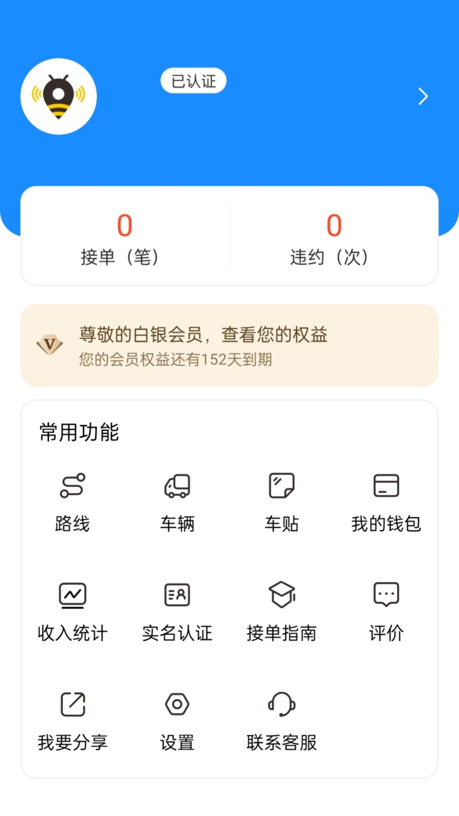 2024041934548B81D94C4DF78DB7719F8DF1FCEC