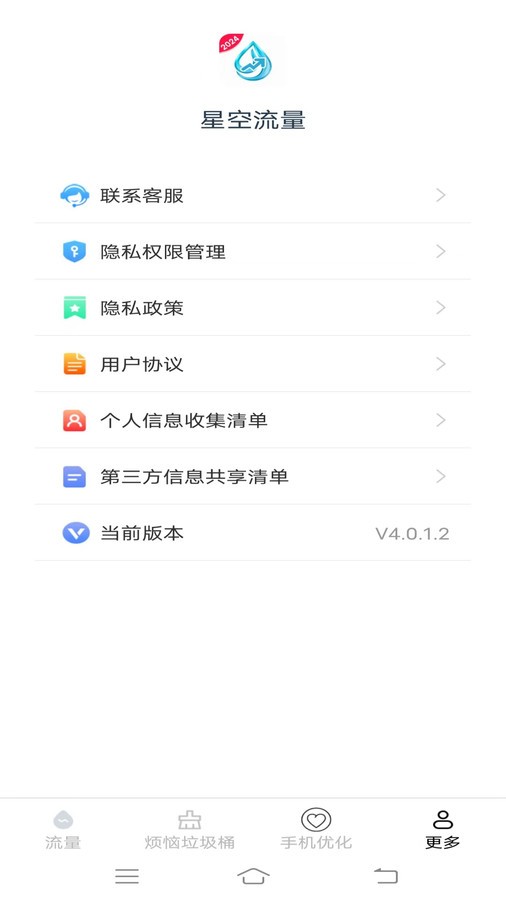 20240419F7B5486F261240A5949115CDEE990FB1