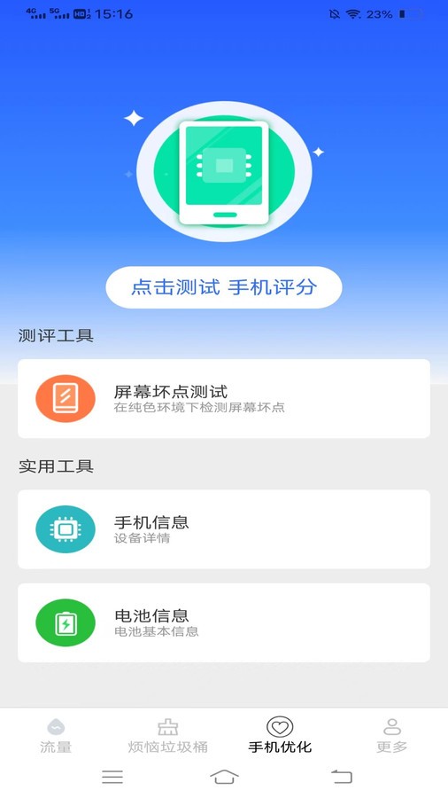 20240419E075027E5E354071ADCB44DC3D53A762