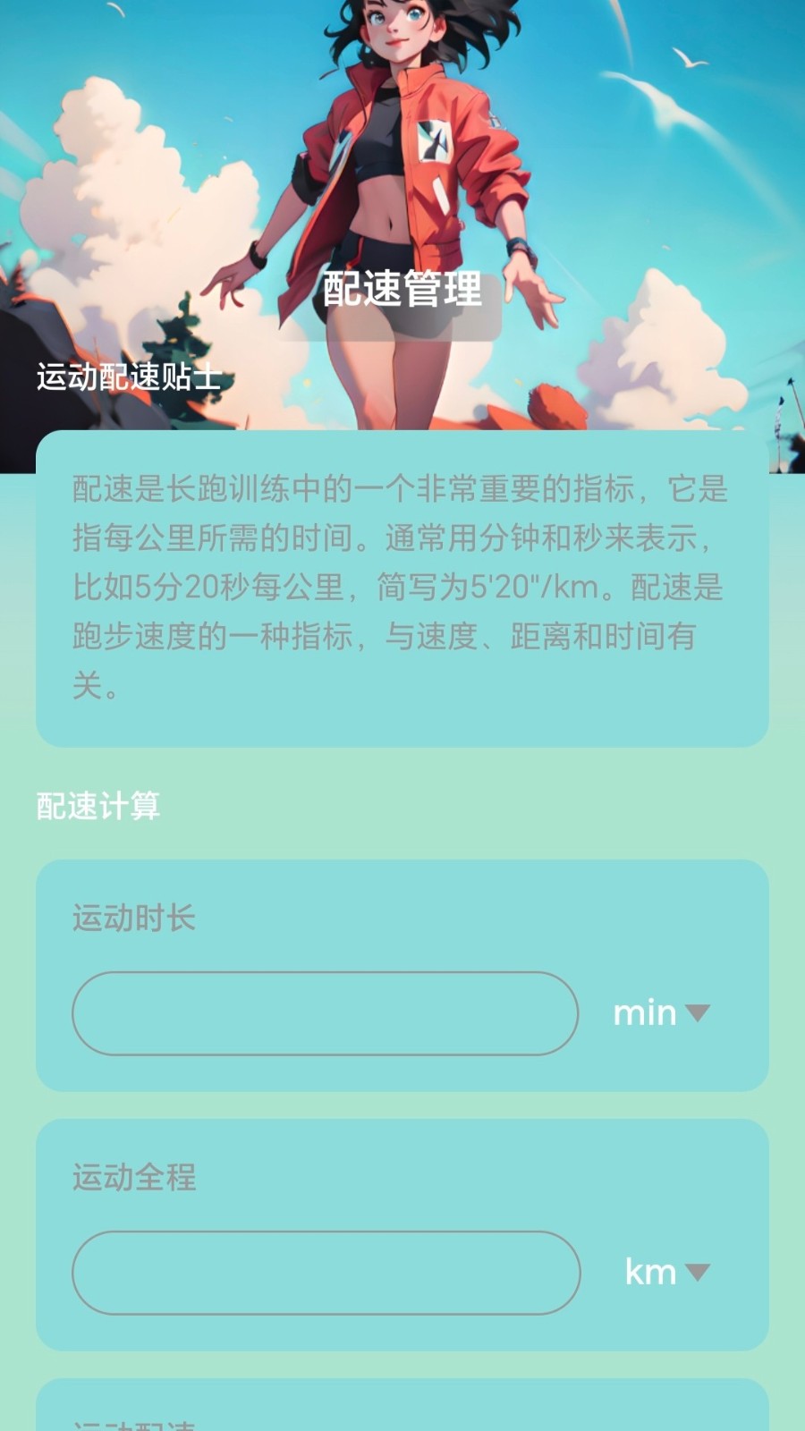 202404189246D37118F54D24A250942E001FEAC0