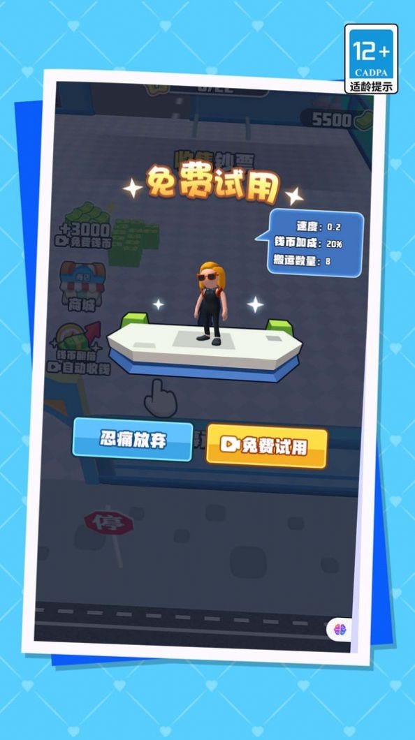 2024041715450430977