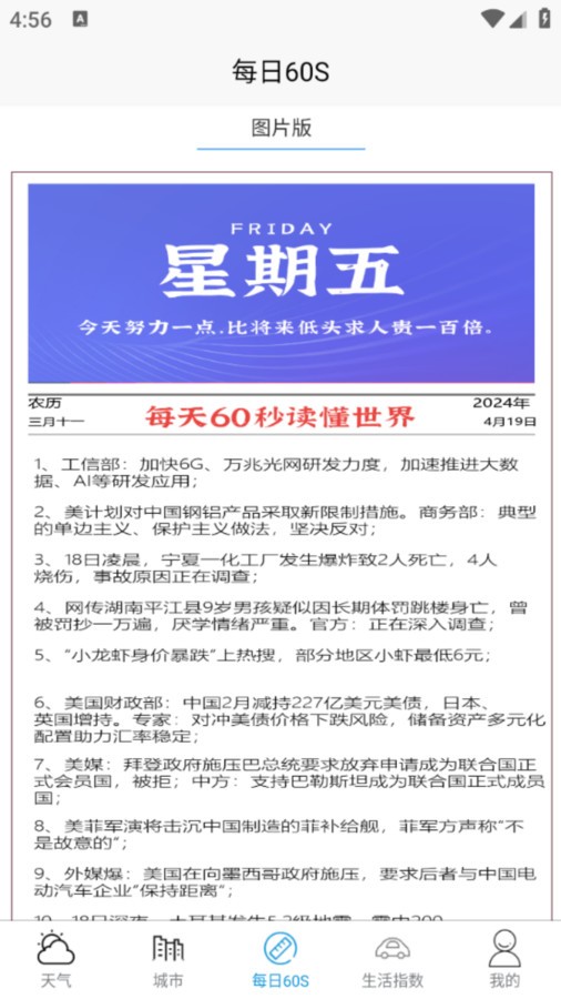 202404208756751C43E64138AA7EC7B56B2FEABF