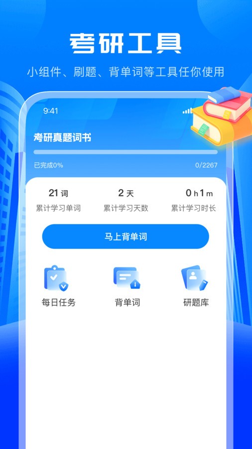 20240420EF1CBF85141042969677DB31715BC807