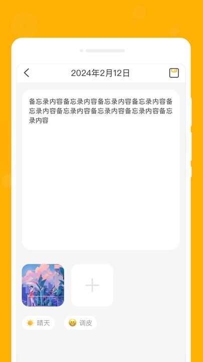 20240419B74AA57C3D424D1DA4B78613212075E9