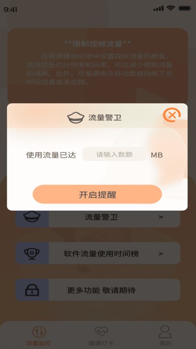 2024042272469477F6724F21AD2066189AB16D70