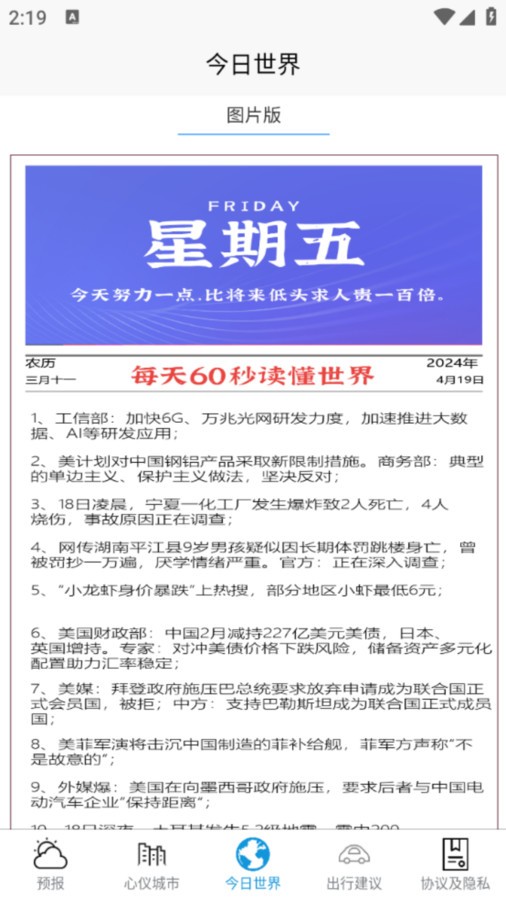 20240423BF85F87E6DEA464F94EC6E92A42A8F7E