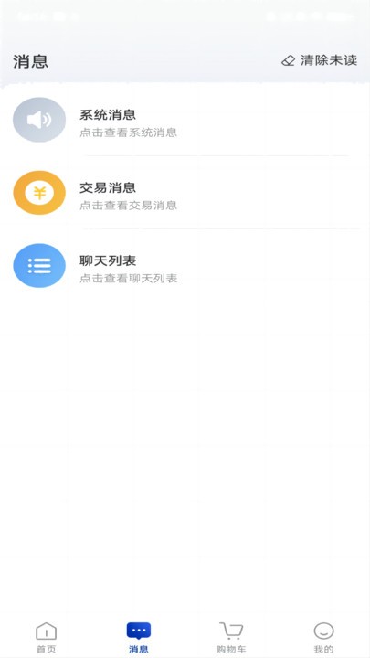 2024042394FD9BBA121D4057826776256A428E62
