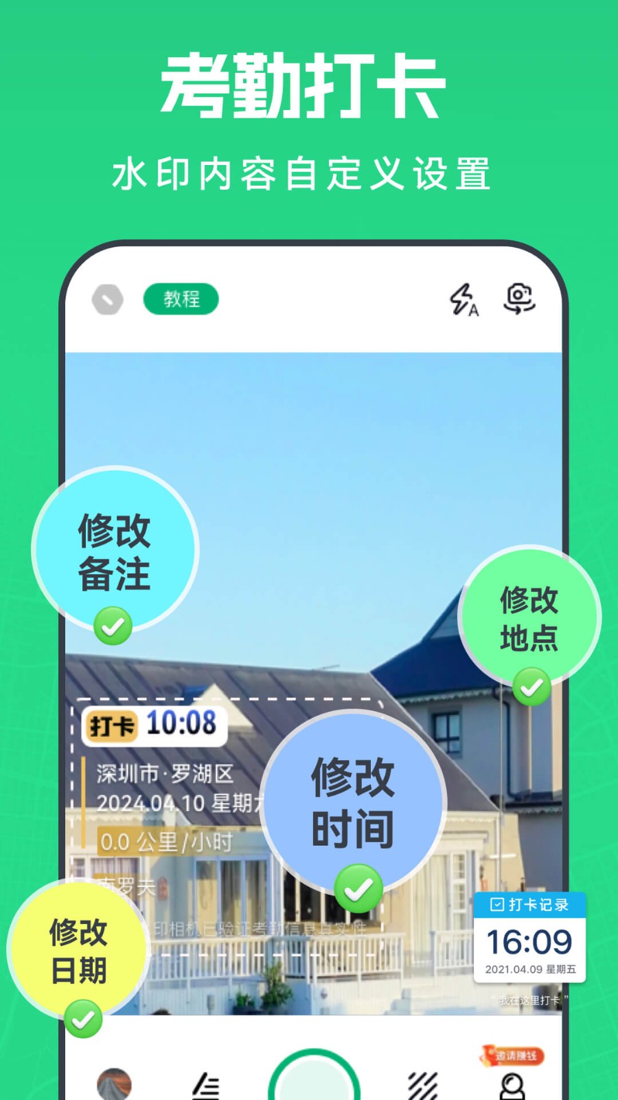20240423E13A42052C1D49EAA024345C63B5E38E