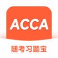 ACCA濼ϰⱦ° v2.0.18