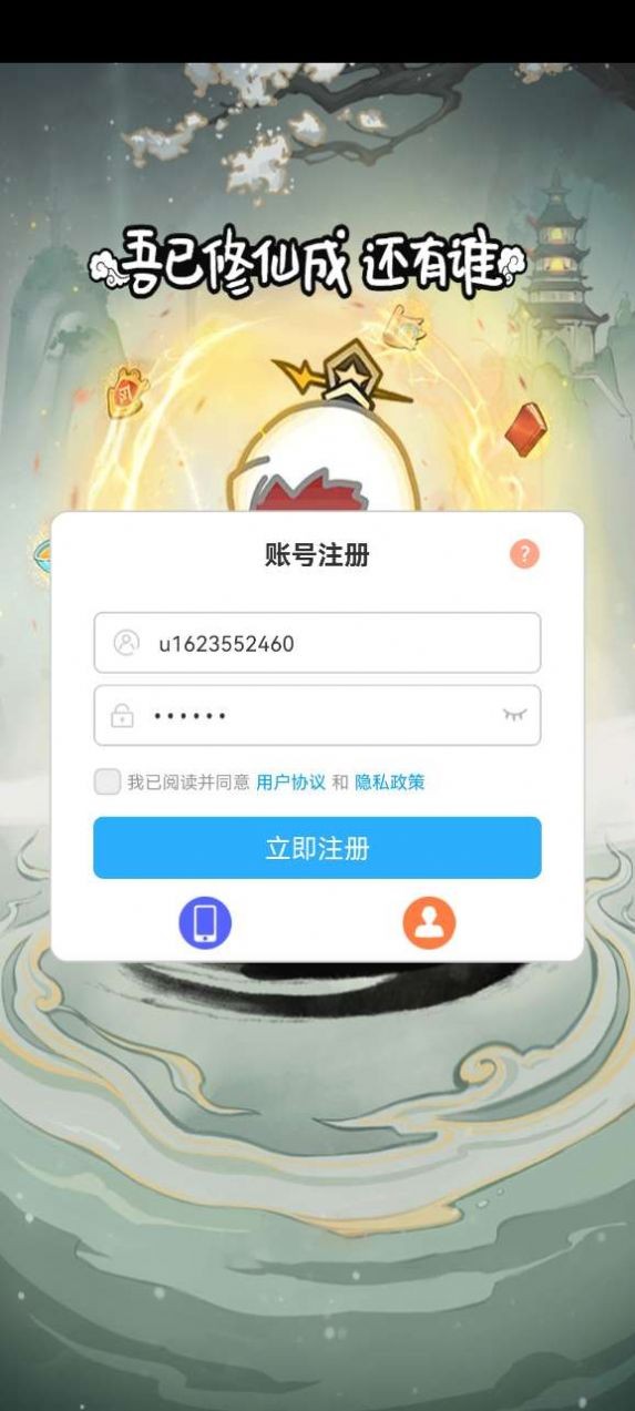 2024042413455163690