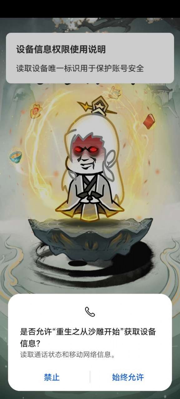 2024042413455375382