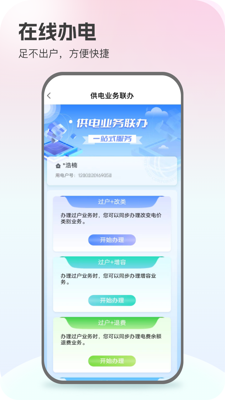 20240424092220340