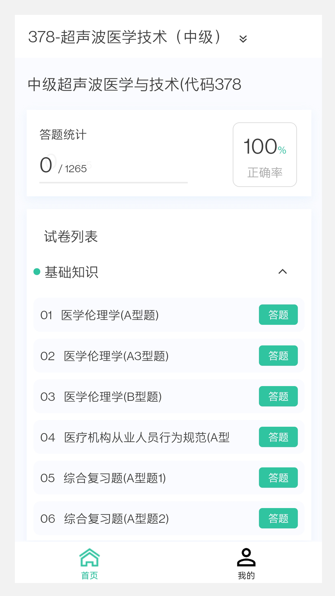 20240423DD5CD18059634F909C4C53C66321AEEC