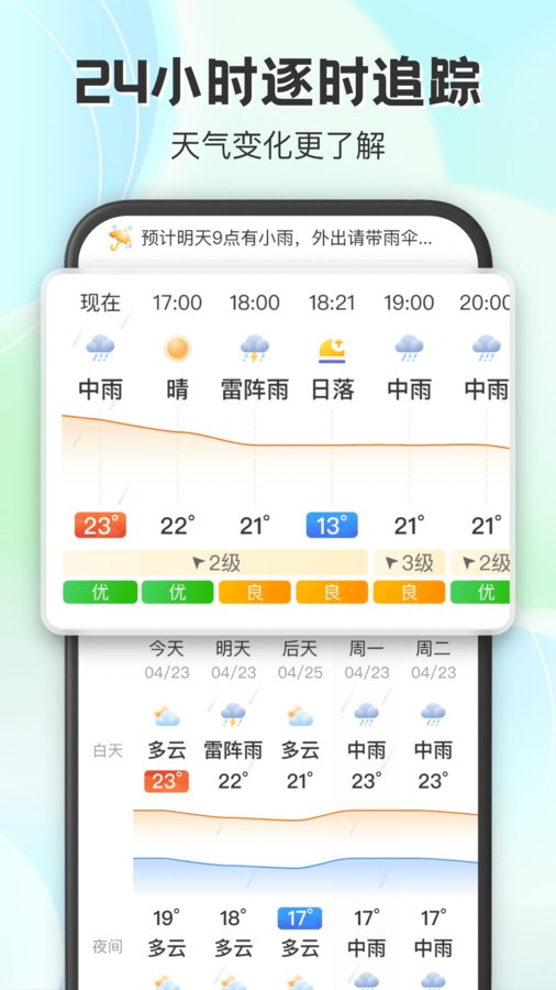 20240424DD3A86805F52453681BAB32A33C0E754