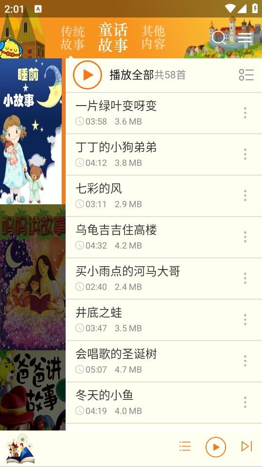 Dingtalk_20240425140146