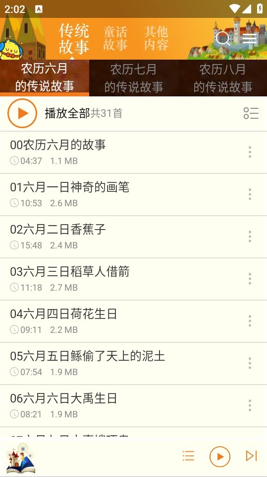 Dingtalk_20240425140201