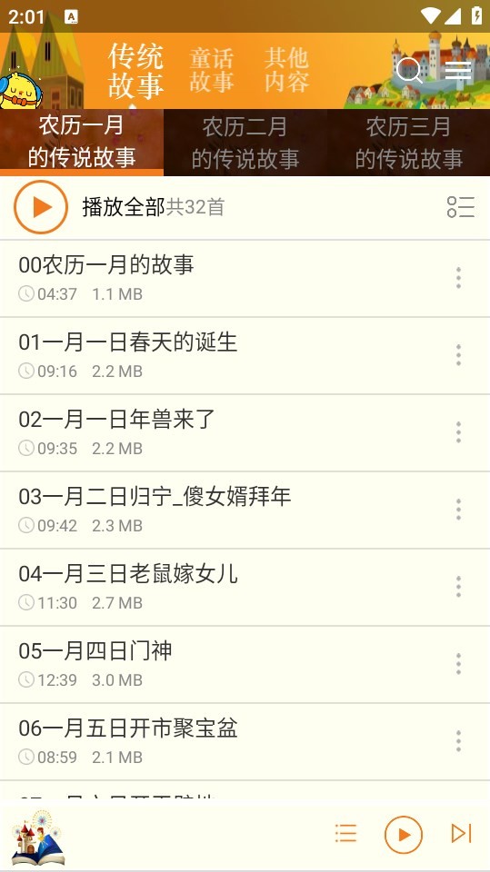 Dingtalk_20240425140154